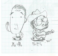 嫌がルーナ夏を・楽しモーゼ夏を！