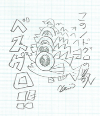 思ったことをすぐ口に出しちゃうやーつ