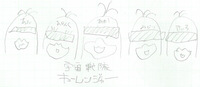 来年コレだってさ。