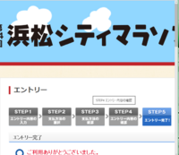 センチュリー21！