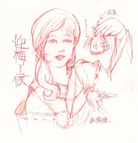 ～叶先生を追いかけて～