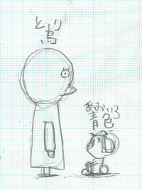 がんばればんばれ！ふふふんふ～♪