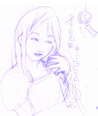 りんりん