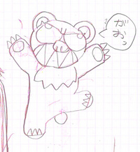 アイスマンなら知ってるけどさ、、、