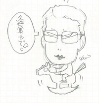 徳田新之助です。