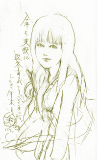 それでは