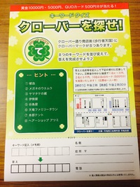 あの頃君は若かったぁ（イミフ）