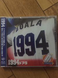 こんなＣＤ買うやつがこの地球上に？？？ 2018/09/14 11:46:25