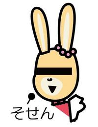 なんかじゃない！
