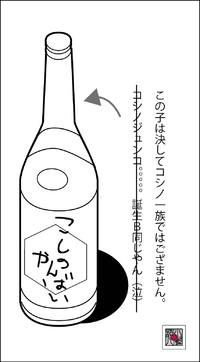 つみとつゆ