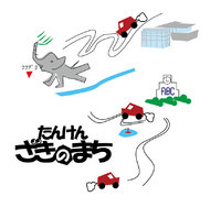 ZAKIという先