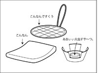 情報キュウ！