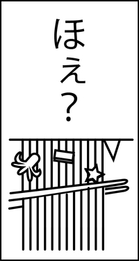 明日はフェス天です。