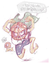 いたずらするぞー！