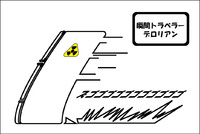 ボヘミアンアンアンアン♪