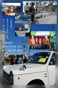 ばんかんこもごもいたる