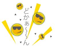 花粉がカプーン！