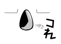 燃えよ
