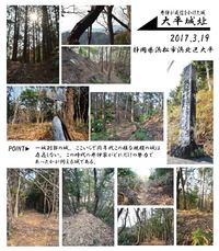 南北朝時代じゃぁ