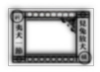 そろそろ完成させnever～