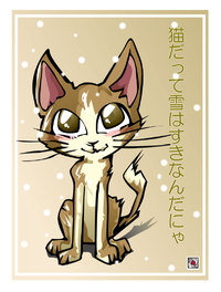 猫