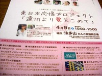 袋井　法多山だんご茶屋前広場 2011/04/09 13:00:00