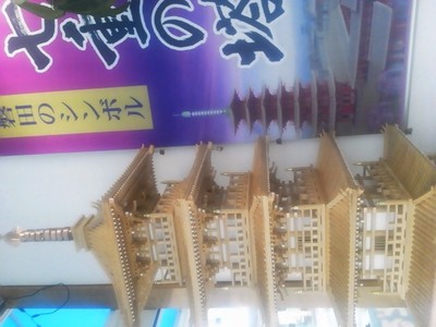 ７重の塔弁当の開発中