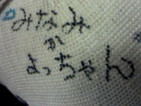 第1回エントリー作品一覧
