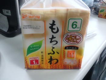 もっちりふんわり