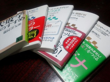 がんばるぞ！！