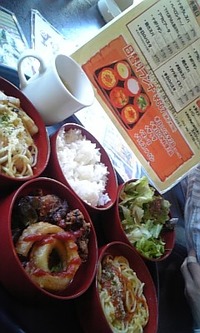浜松の自家製生パスタといったら？
