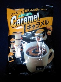 コーヒーシロップ 2006/12/05 23:53:57