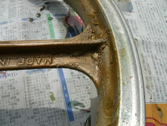ホイール塗装剥離