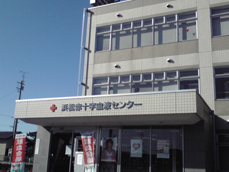 はたち？の献血
