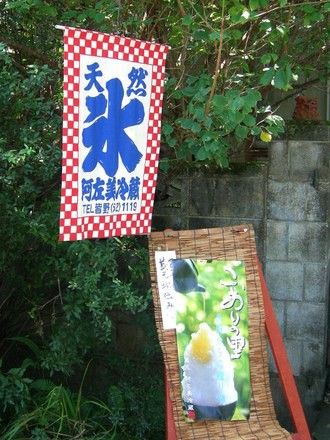 明日は．．．