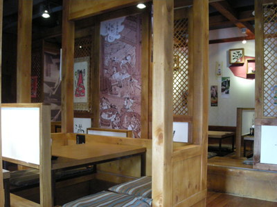 月桂冠直営店 「かつら」