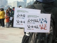 韓国感謝チャリティー・ウォーク 2012 in Korea　2