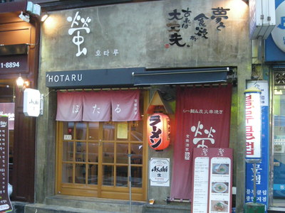 絶品!! 冷やし柚子ラーメン