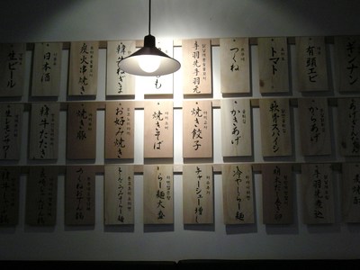 絶品!! 螢のラーメン