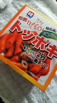 気になってた商品。