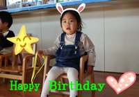 ちーちゃんHappy  Birthday～あいあいにて～