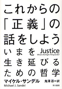 最近読んでいる本 2010/11/12 20:27:54