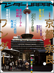 宣伝ですが、、、 2008/06/04 15:28:29