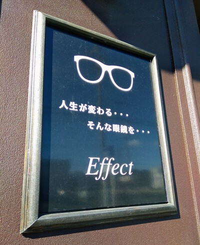 Photo from Effect
