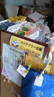 出店販売します♪6月27日ゆめ応援プラザにて