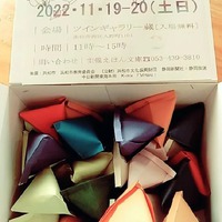 キーホルダーガチャを用意しています♪えほん文庫15周年記念イベント「みんなの展覧会」