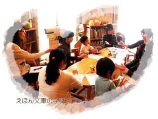 5月のえほん文庫♪予定一覧