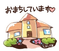 ｢０から学べるラインスタンプ講座｣（全2回）