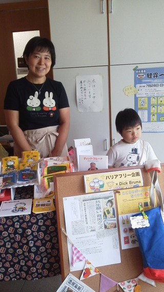 11月7日の聖隷クリストファー大学の大学祭にごうちゃんと出店します♪