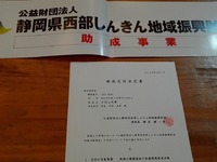 オンラインイベント報告♪えほん文庫14周年記念イベント♪100件超のご視聴ありがとうございました♡